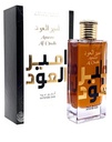 AMEER AL OUDH INTENSE