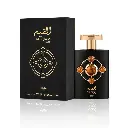 AL QIAM GOLD